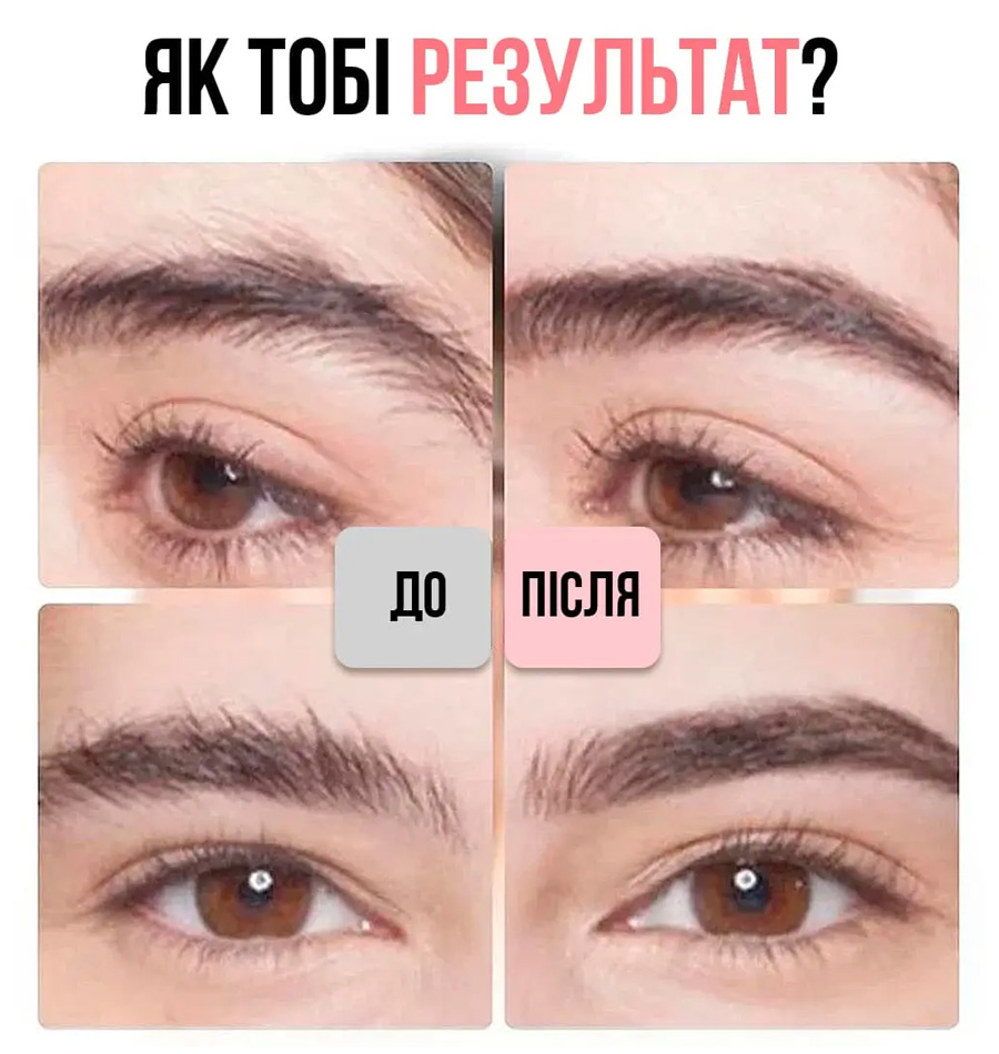 Гладенька шкіра