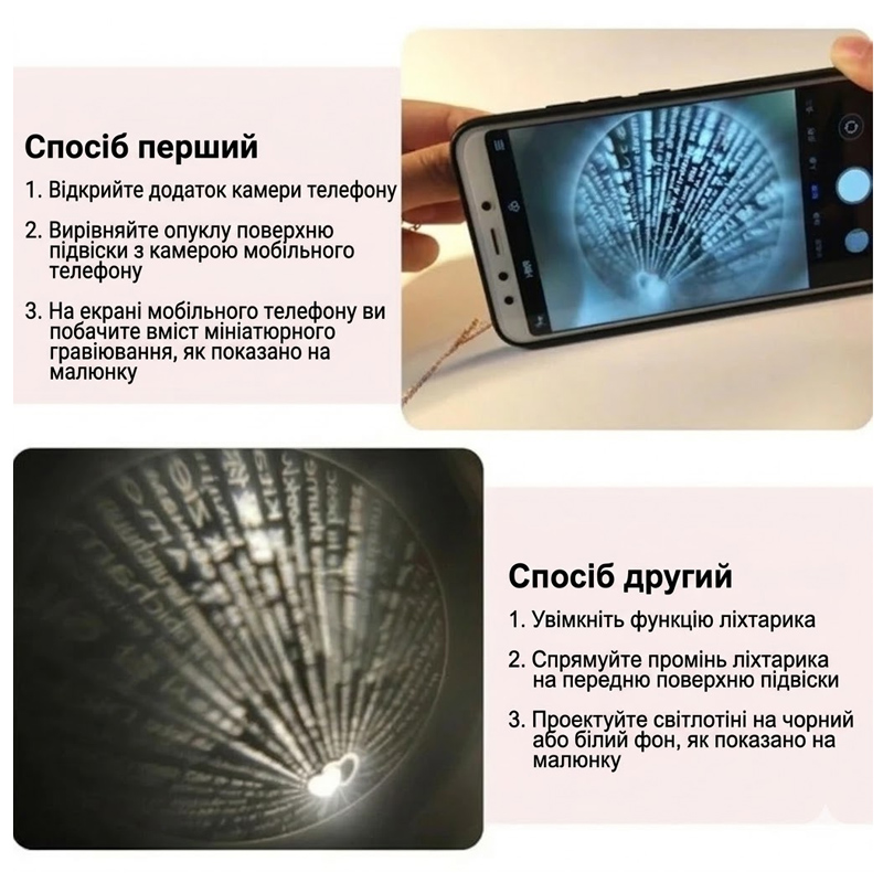 Кулон у подарунок 6